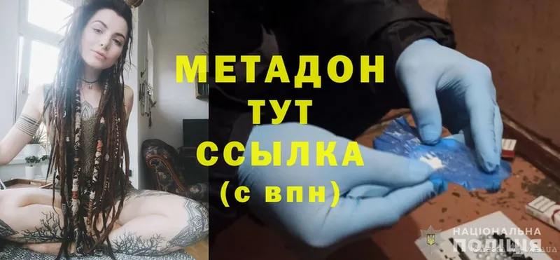 МЕТАДОН мёд  где продают   Балашиха 