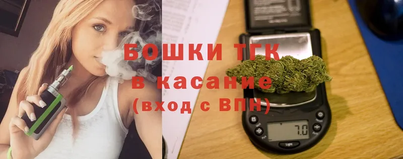 Бошки Шишки ГИДРОПОН  купить закладку  Балашиха 